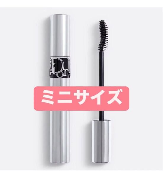 DIOR マスカラ ディオールショウ アイコニックオーバーカール 090 ブラック