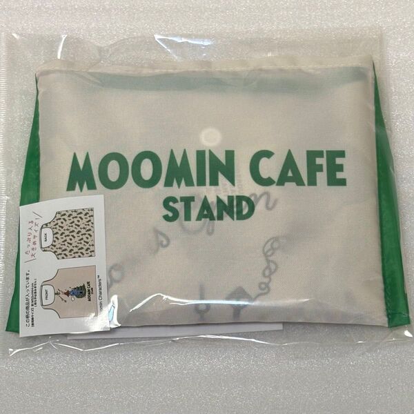 ムーミンカフェスタンド くるくるショッピングバッグ エコバッグ ムーミンやしき