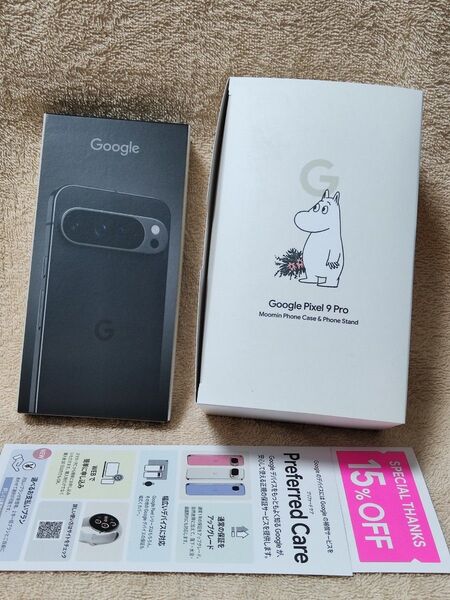 Google Pixel 9 Pro XL 128GB Obsidian SIMフリー