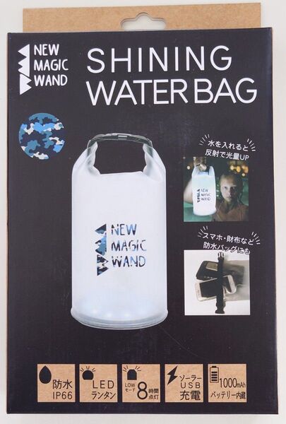 LEDランタン Solar & USB-powered LED Lantern Dry Bag ソーラーUSB充電