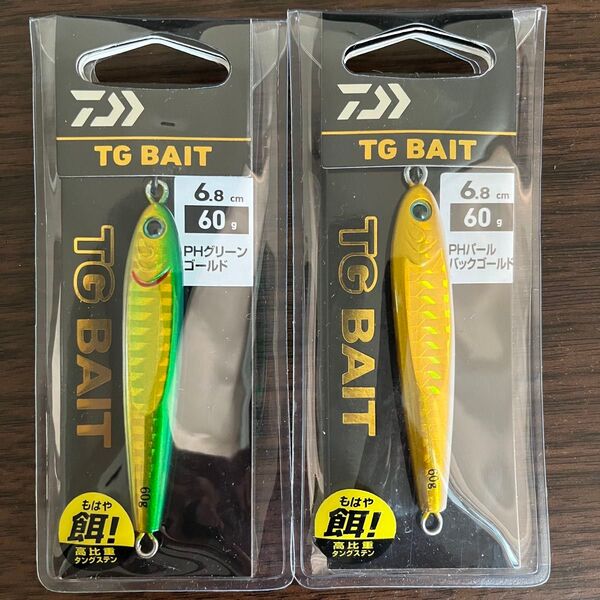 【新品】ダイワ TGベイト 60g 2個セット