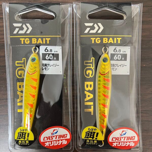 【新品】TGベイト 60g 2個セット 限定カラー 湾奥クレイジーレモン