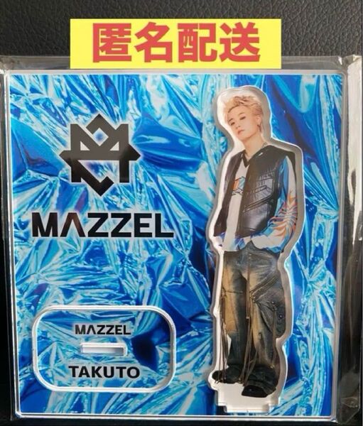 MAZZEL オンラインくじ TAKUTO アクスタ