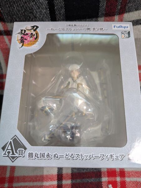 【新品未開封】刀剣乱舞 みんなのくじA賞 鶴丸国永 ぬーどるストッパーフィギュア