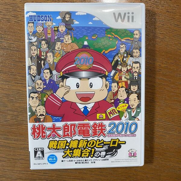 桃太郎電鉄2010 戦国・維新のヒーロー大集合!の巻 Wii パッケージのみ