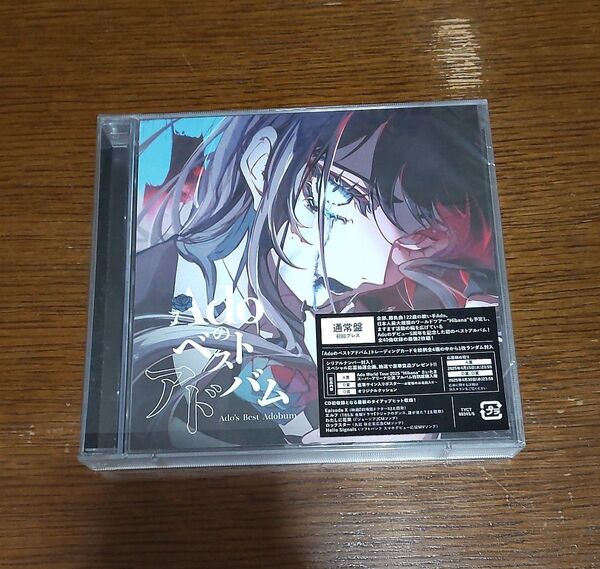 中古・未再生 Ado Adoのベストアドバム 通常盤 CD ベストアルバム