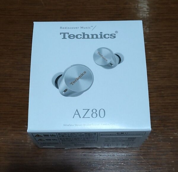 新品・未開封 Technics ワイヤレスイヤホン EAH-AZ80-S シルバー
