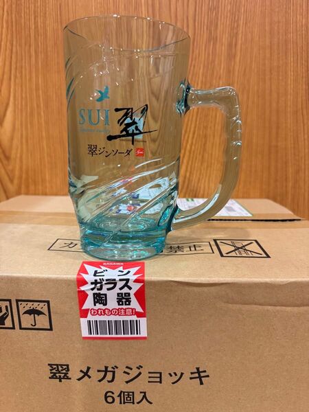 非売品 希少 サントリー SUI 翠ジンジョッキメガ6個セット