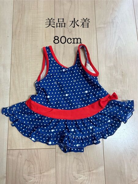 美品 女の子水着 80cm