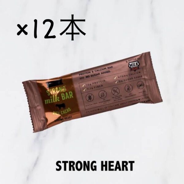 【3,240円相当】ストロングバー リッチカカオ 12本