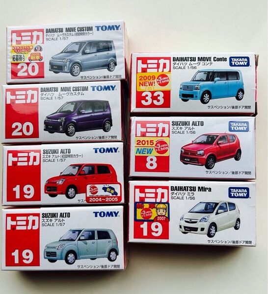 軽自動車 トミカ 7台セット 新品 初回特別仕様2台あり