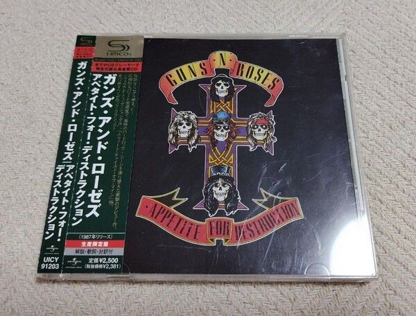 ガンズ・アンド・ローゼズ CD 【アペタイト・フォー・ディストラクション 】
