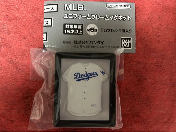 MLB ユニフォームフレームマグネット ドジャース メジャーリーグ ガチャ