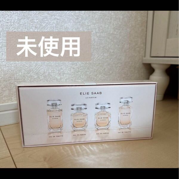 ELIE SAAB エリー サーブ ミニチュア コロン セット 香水