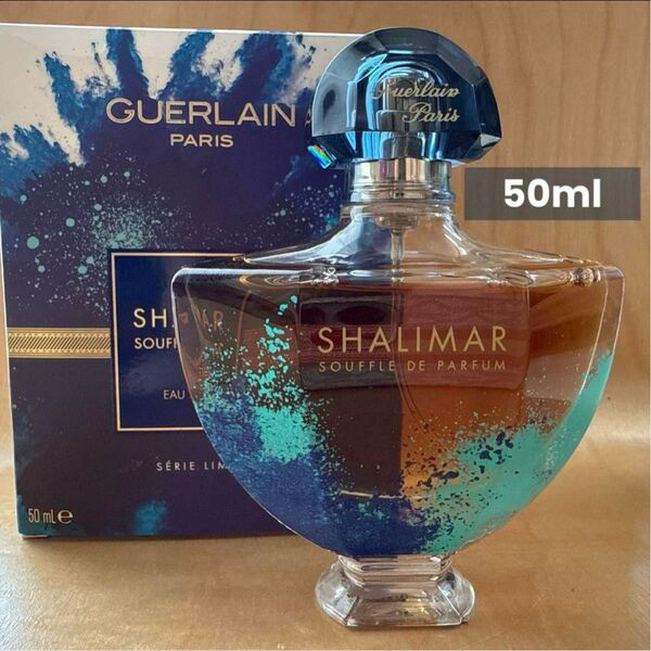 廃盤 GUERLAIN ゲラン シャリマー スフル ドゥ パルファン 50ml