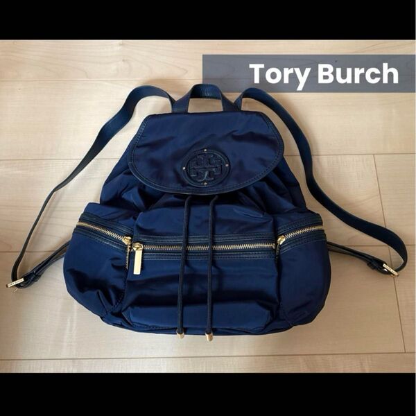 Tory Burch トリーバーチ ナイロン リュック