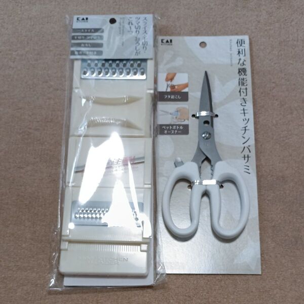 貝印 カセット式調理器セット キッチンバサミ