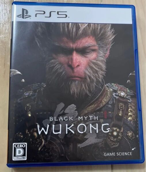 黒神話 悟空 PS5