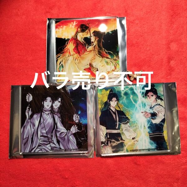 天官賜福 マンガ展 コラボカフェ アクリルコースター