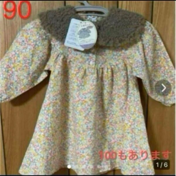 ベビーワンピース、ワンピース90、ベビー服女の子 90、花柄ワンピース、ベビー服 90、ベビー服女の子、つけ襟付きベビーワンピース