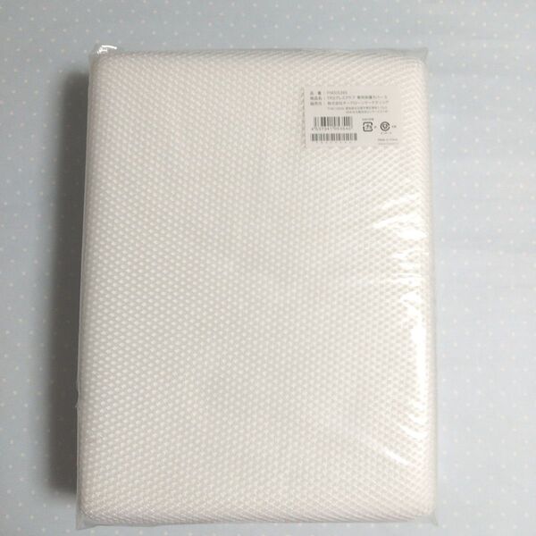 ☆TRS『プレミアケア 専用保護カバー S』シングル *トゥルースリーパー