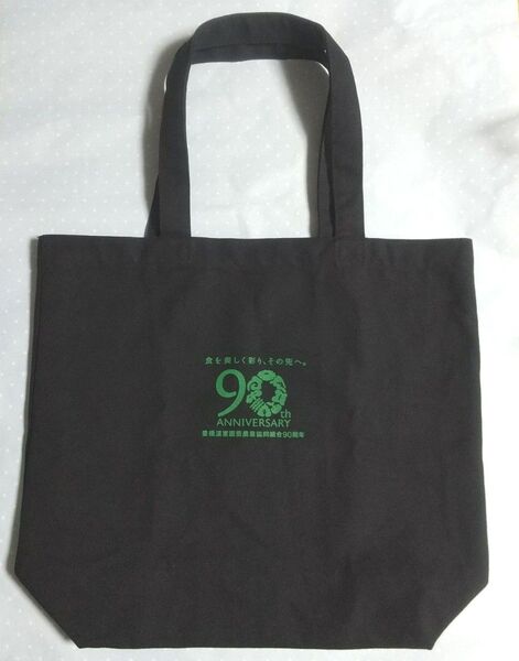☆豊橋温室園芸農協『90周年記念 帆布 トートバッグ』*エコバッグ《非売品》