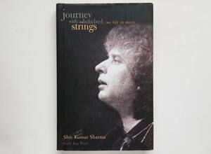 シヴ・クマール・シャルマ Shiv Kumar Sharma / Journey with a hundred strings mylife in music シャントゥール 