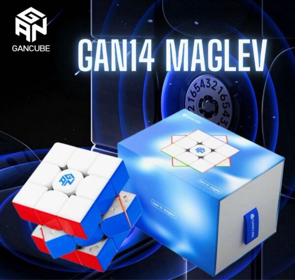 ルービックキューブGAN14マグレブUVコートスピードキューブ立体パズル磁石搭載 ステッカーレス 新品未開封 上級者向け 競技用
