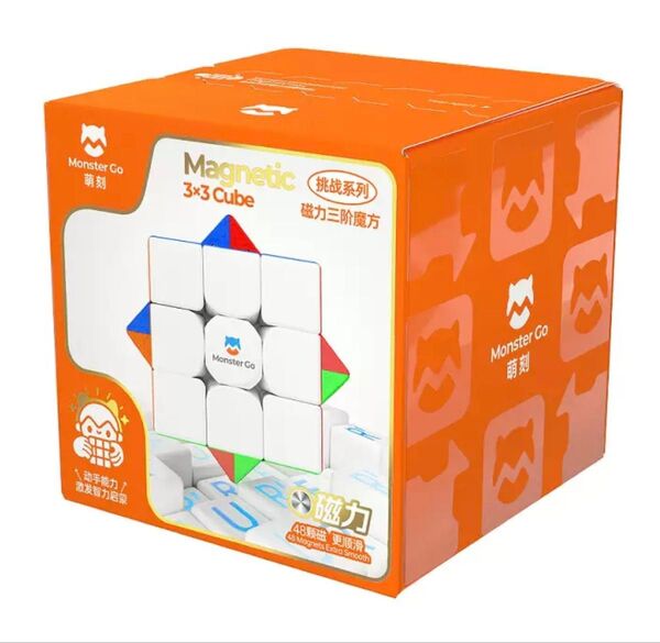 ルービックキューブGAN MG3 V2 Mスピードキューブ立体パズル磁石搭載 ステッカーレス 競技用 知育玩具 子供向け