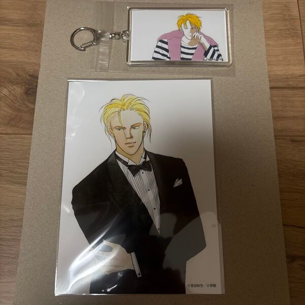ベツコミ創刊55周年記念 バナナフィッシュ BANANAFISH 2Lブロマイド フォトキーホルダー