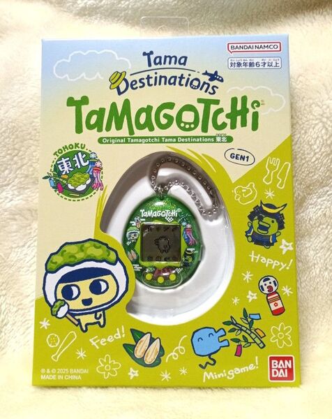 オリジナルたまごっち 東北限定ずんだ グリーングリッター Destination