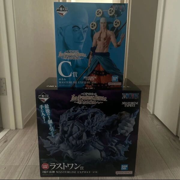 ワンピース The Greatest Battle ラストワン賞、C賞エネル