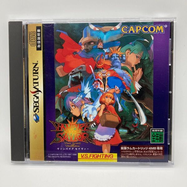 ヴァンパイアセイヴァー セガサターン SS