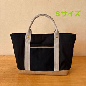 トートバッグS ハンドメイド ブラック×オーカー×ベージュ