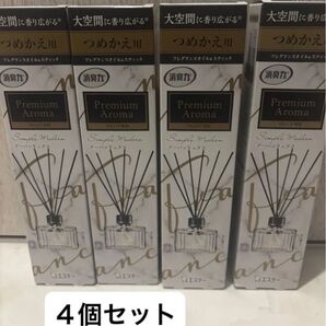 エステー プレミアムアロマ アーバンリュクス つめかえ用 4個セット