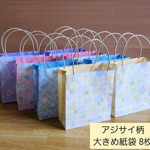 折り紙☆あじさい柄 大きめ紙袋 8枚・ハンドメイド