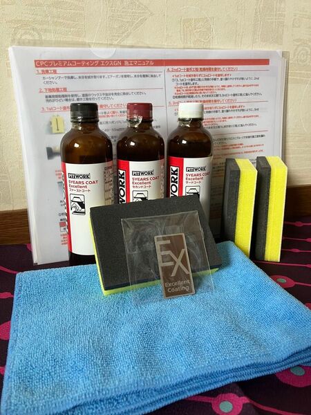 日産純正ピットワーク5years excellent施工ステッカー付き施工説明書EXGNコピー付き