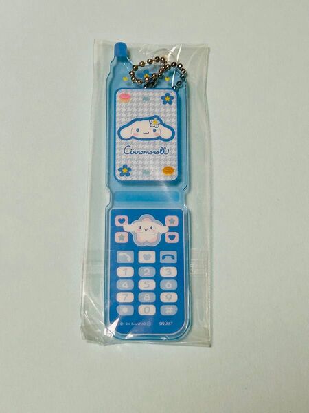 サンリオキャラクターズ ガラケー型アクキー シナモロール