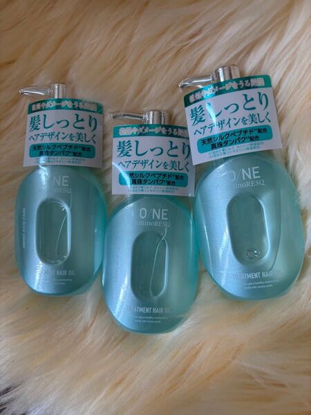 O/NE アミノレスキュー トリートメントヘアオイル 3個セット 100ml