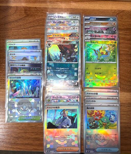 モンスターボールミラー 20枚 まとめ売り 重複なし