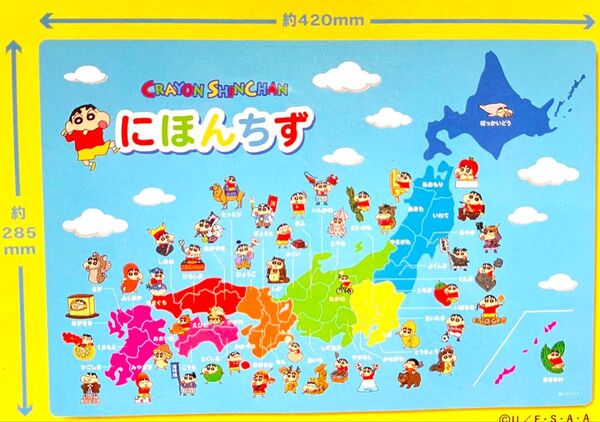 おふろポスター にほんちず 日本地図 クレヨンしんちゃん 知育 お受験