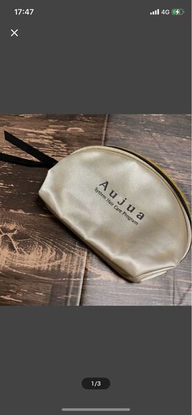 *Aujua オージュア ポーチ 化粧品 化粧 小物入れ*ね