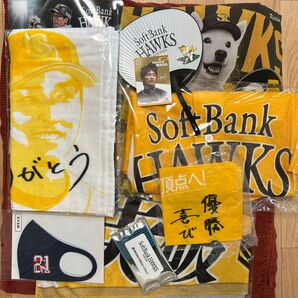 ソフトバンクホークス 和田毅選手引退記念セット