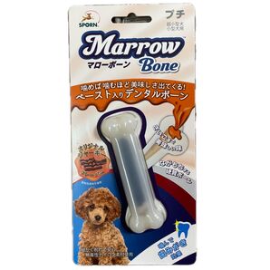 SPORN マローボーン プチ 犬用おもちゃ デンタルケア