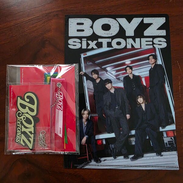 SixTONES BOYZ シングル 購入特典 グッズ キーホルダー クリアファイル 新品