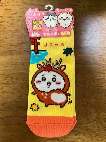ちいかわ キャラットソックス 広島限定 宮島の鹿