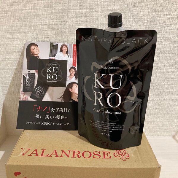 バランローズ KUROクリームシャンプー 400g