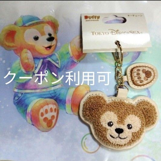 ダッフィー&フレンズ キーホルダー キーチェーン 刺繍 キーホルダー 東京ディズニーシー