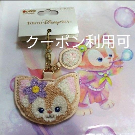 ダッフィー&フレンズ キーホルダー キーチェーン 刺繍 キーホルダー 東京ディズニーシー リーナベル
