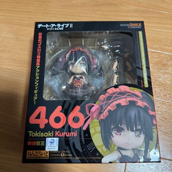 ねんどろいど 466 デート・ア・ライブII 時崎狂三